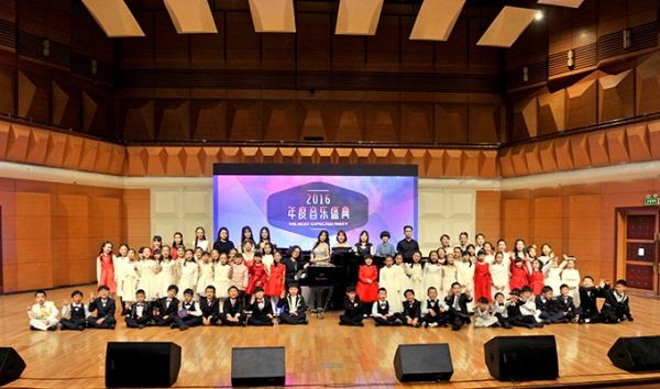 2016年度音乐会