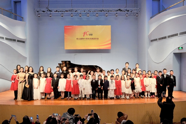 2015年度音乐会