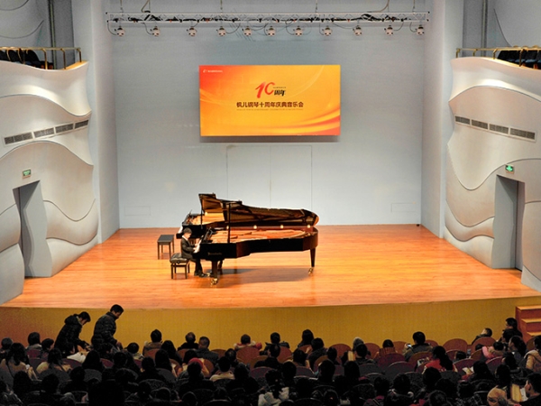 2015年度音乐会